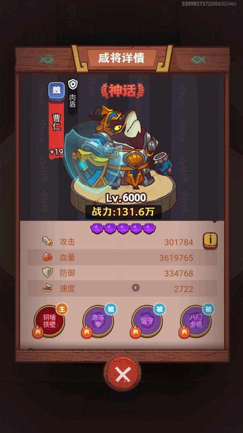 咸鱼之王单机版无限资源