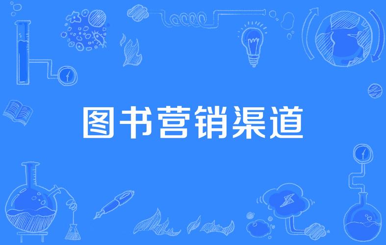 r18书籍购买渠道