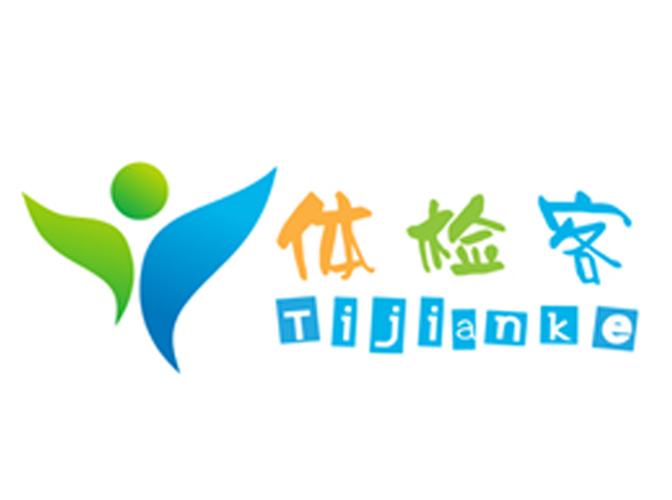 非会员体检验120免费领取