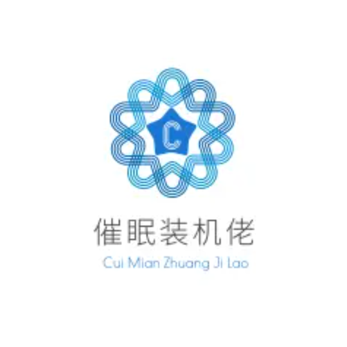 催眠的办公桌2.0安装