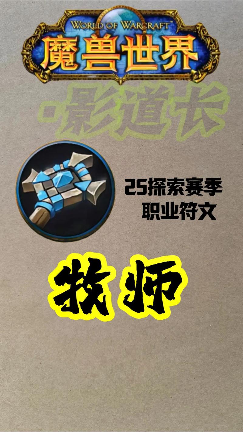 120帧牧师官方免费