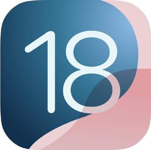 iOS18安装包