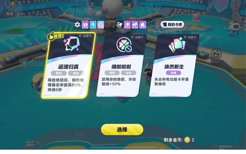 牢大Pak文件最新版本更新内容汇总