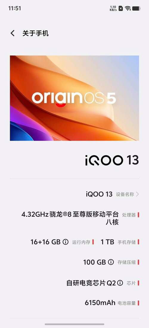 iqoo13怎么开144帧