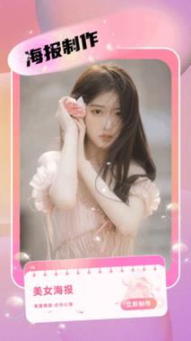 5.33 J@V.YZ 01/27 VlP:/  小月和平自用版美化V6  链接↓: https:/