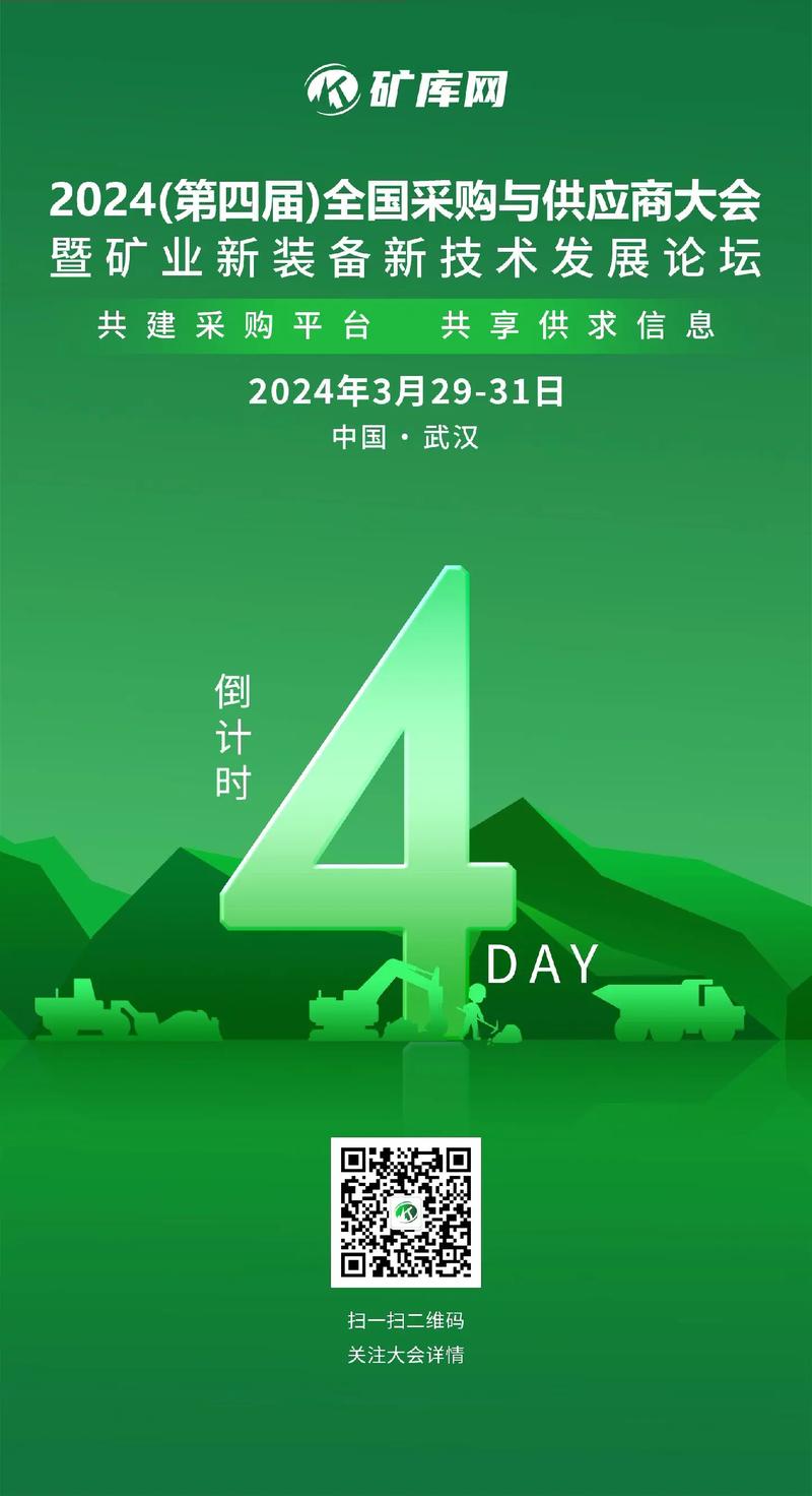 免费分享时间2024最新版