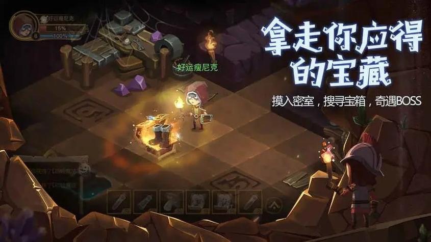 贪婪洞窟2017老版破解
