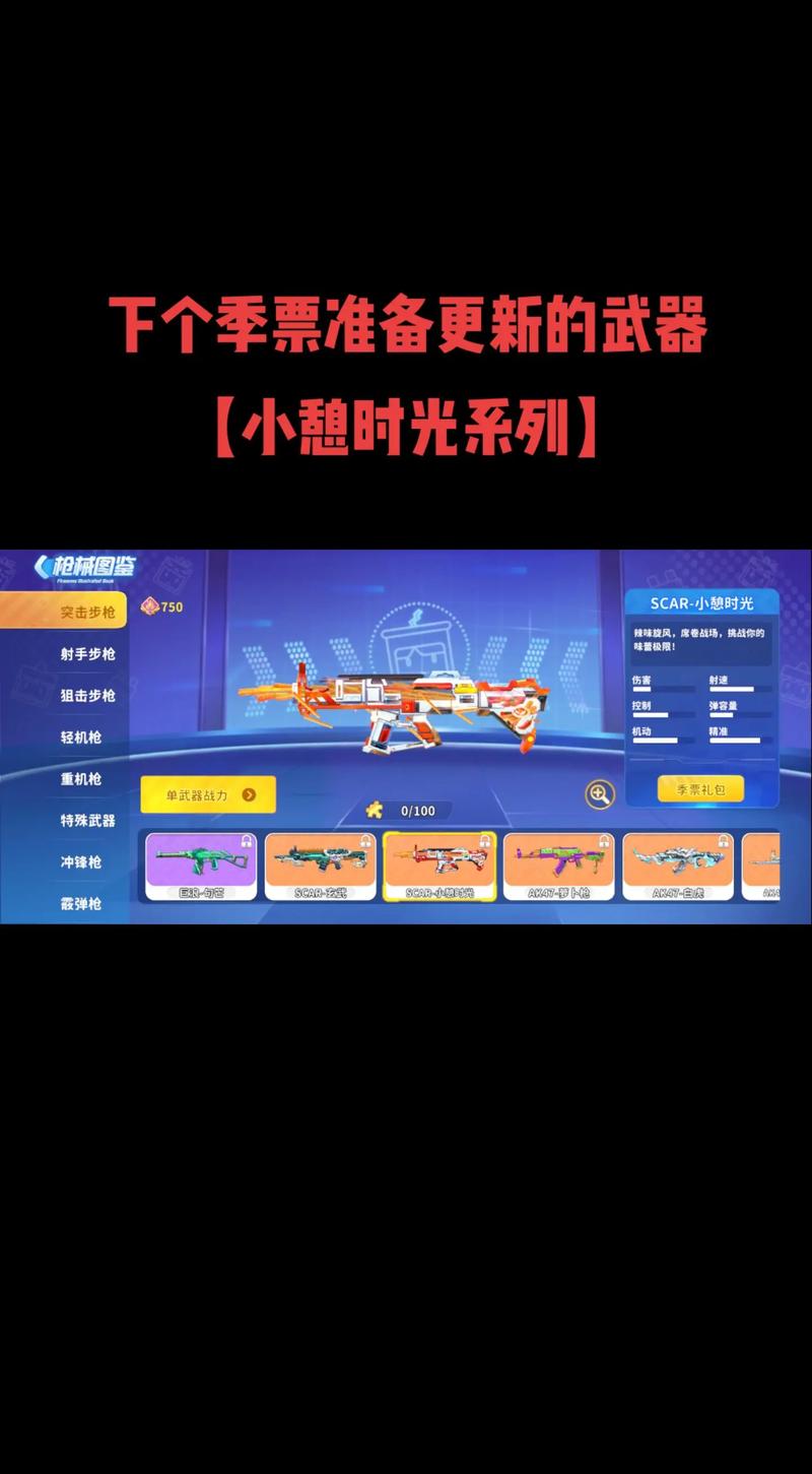 迷你世界枪战精英黑科技辅助器