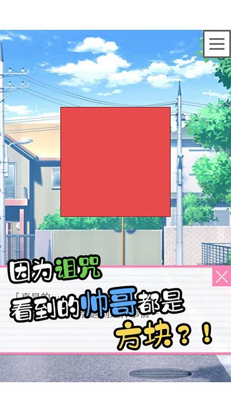 能够时停的男子像素手机版