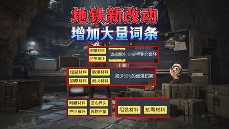 无限金砖版地铁逃生最新版本更新内容有哪些