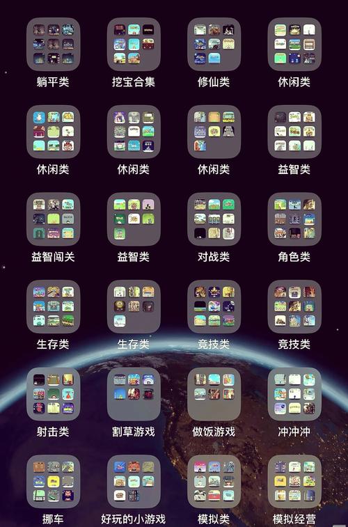 幸福家园赚钱小游戏