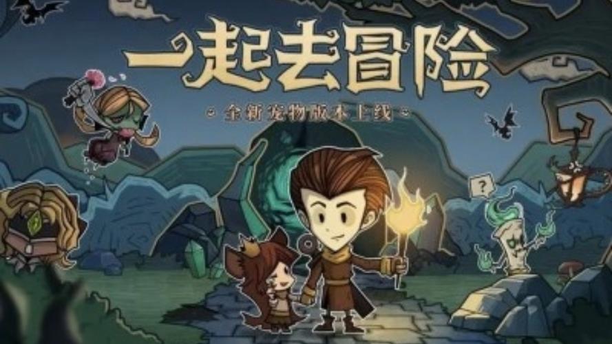 贪婪洞窟内购破解免登陆截图