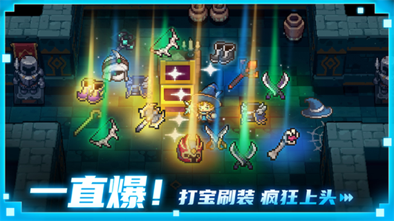 元气骑士前传内置修改器