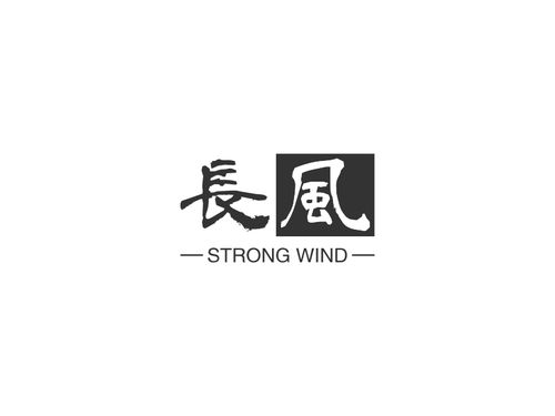 长风节点