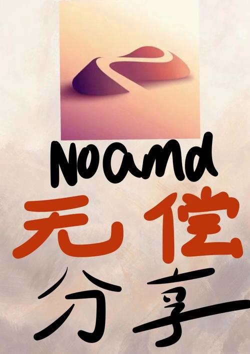 17.c.nom官方网站