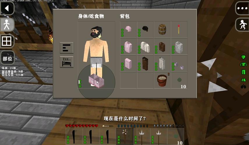 生存战争儒雅随和6.6