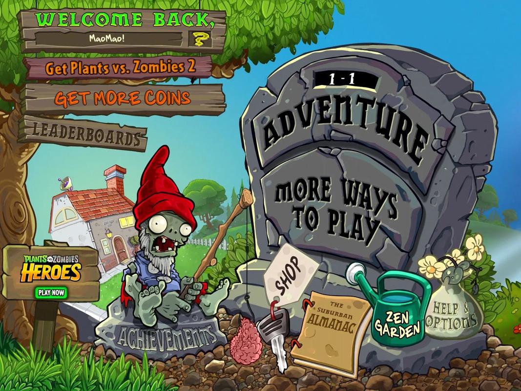 pvz版