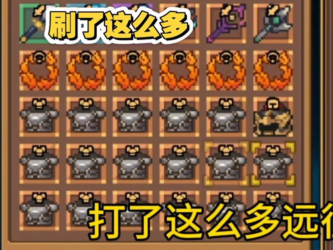 元气骑士前传免费外挂