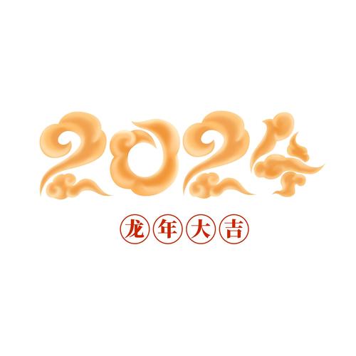 免费框架2024最新版本