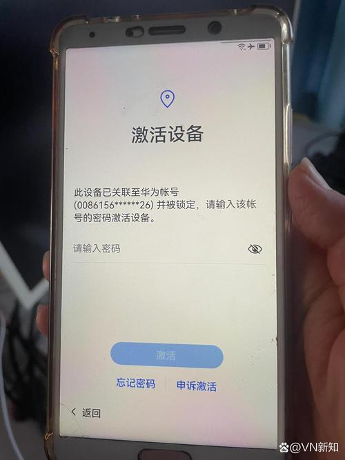 华为16位解锁码生成器