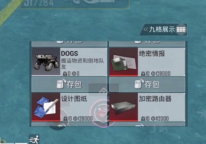 地铁逃生文件包免费3.2