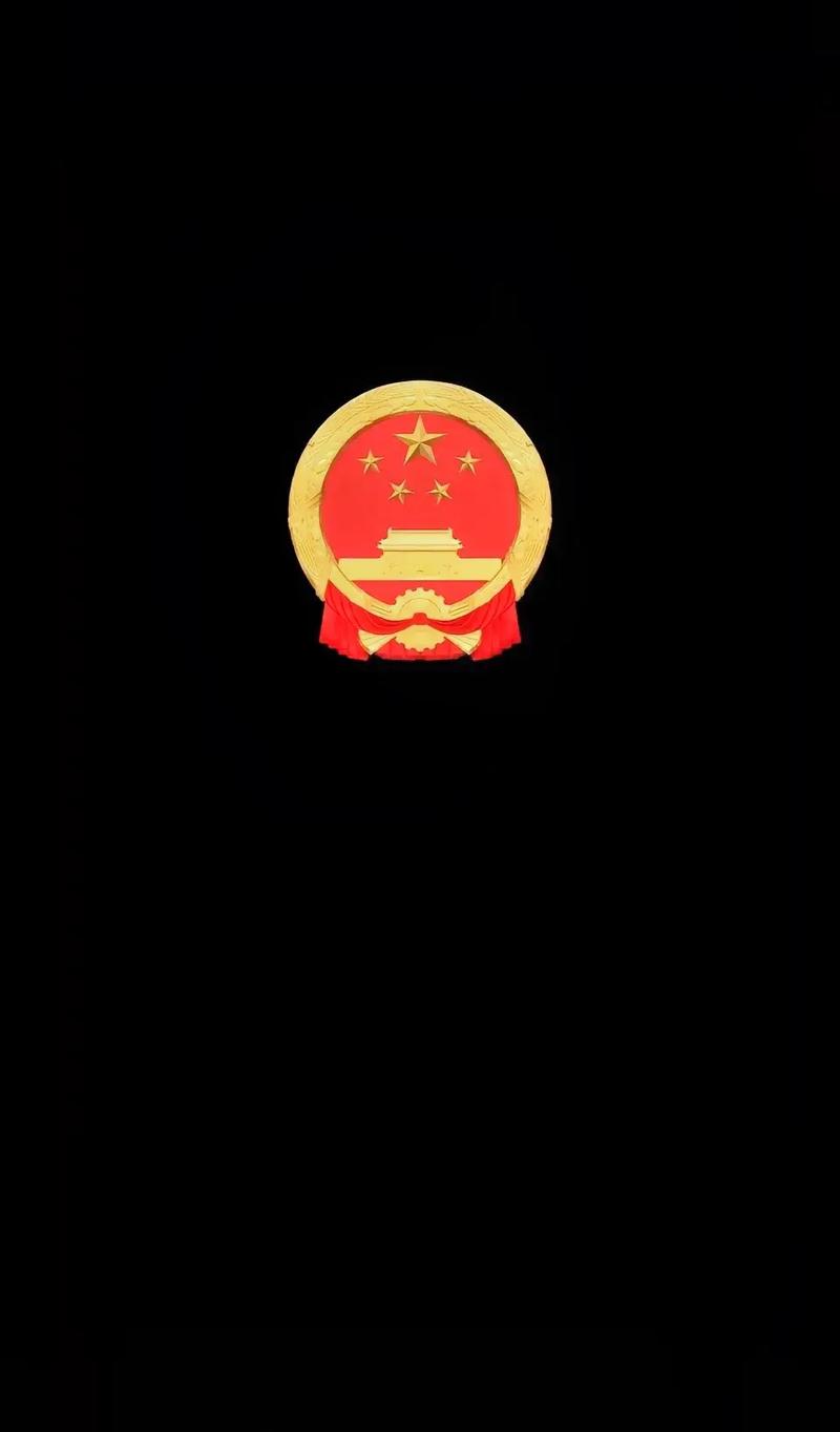 熄屏国徽软件
