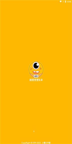 小雷画质助手(最新版)