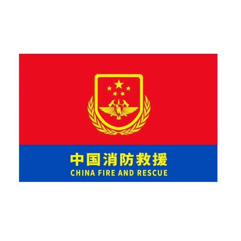 消防大本营第二季