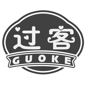 过客美化包