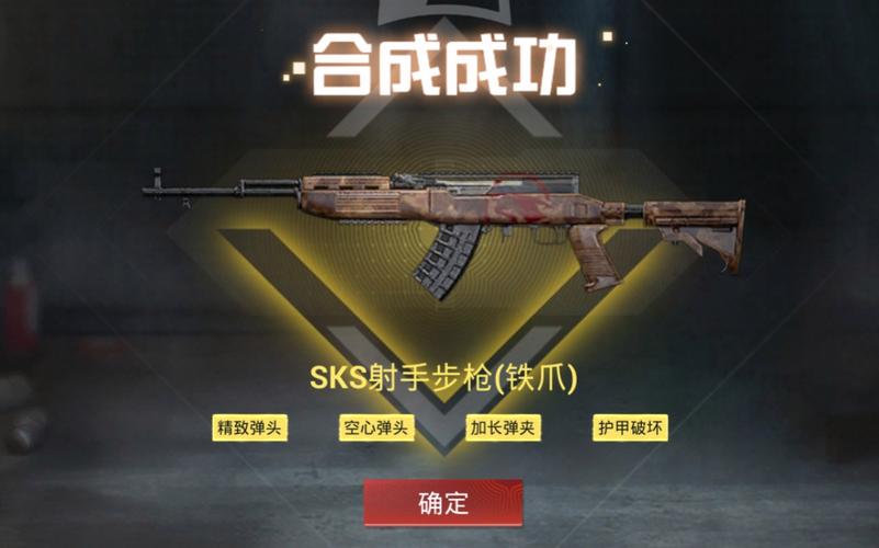 地铁逃生挂(锁头透视)v3.0