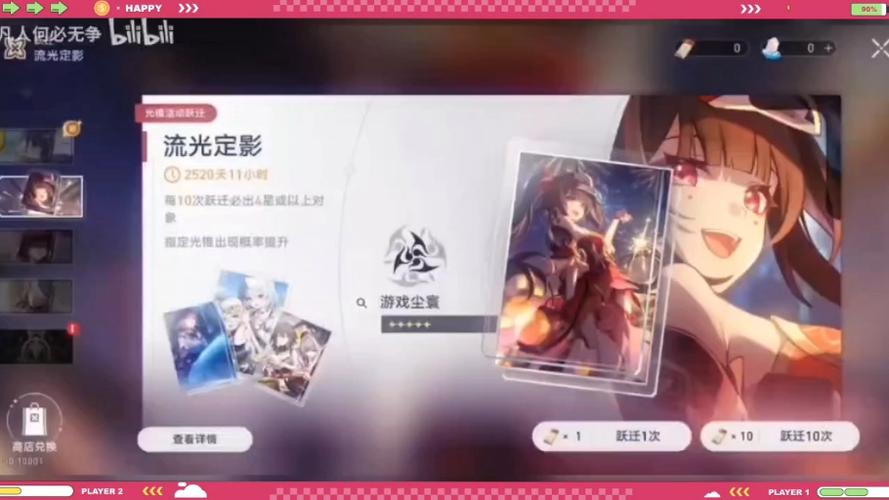 崩坏3.0指令服