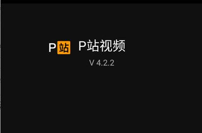 ?P站成品人视频?