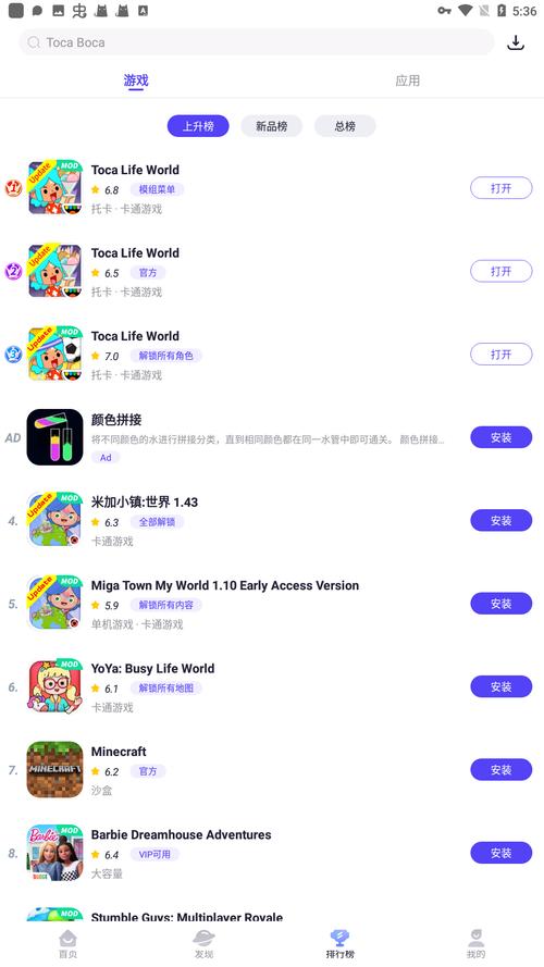 内置mod悬浮窗辅助的游戏2025