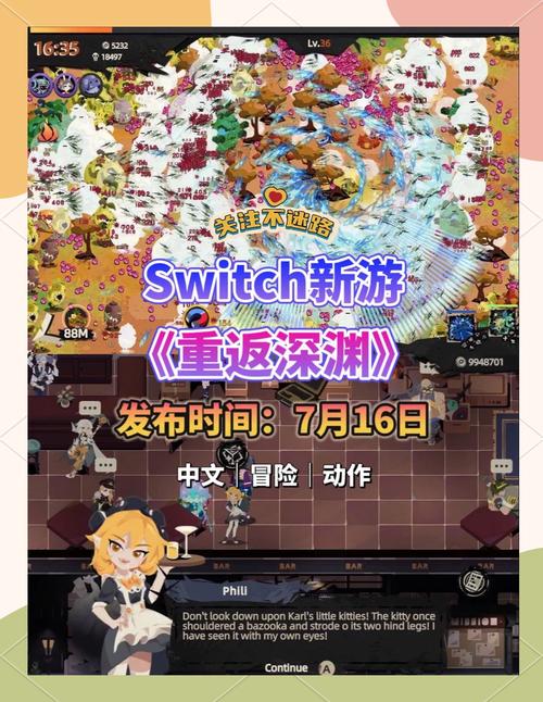 重返深渊手游官网入口
