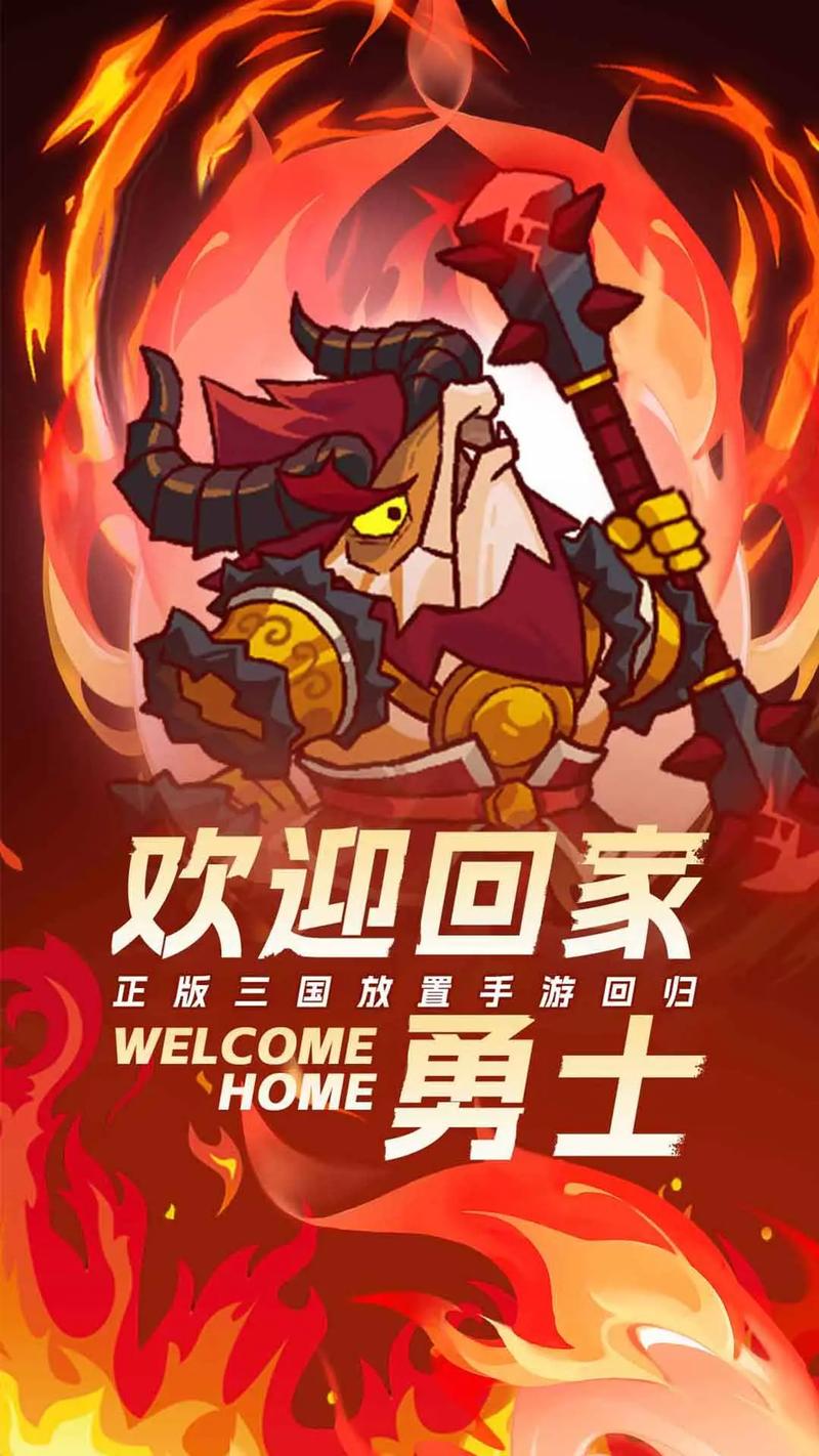 咸鱼之王3.0(魔改版本)