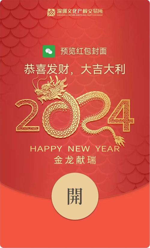 天天飞龙红包版正版新