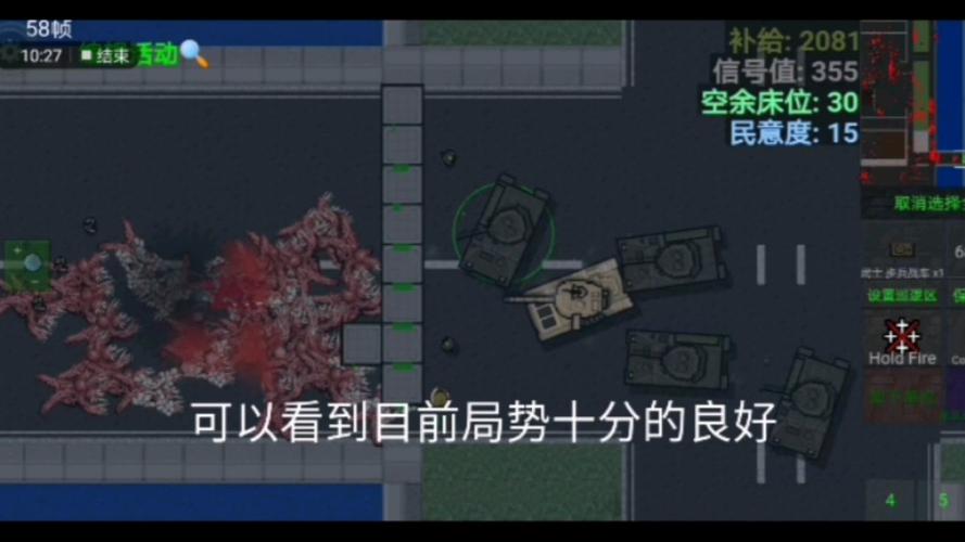 铁锈战争丧尸生存mod