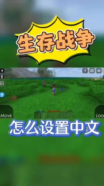 生存战争2一键砍树挖矿mod