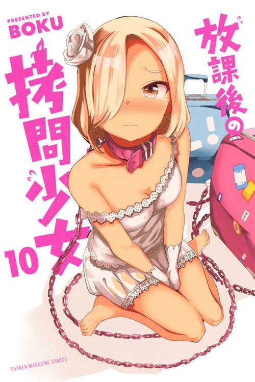 校服少女拷问汉化版游戏优势