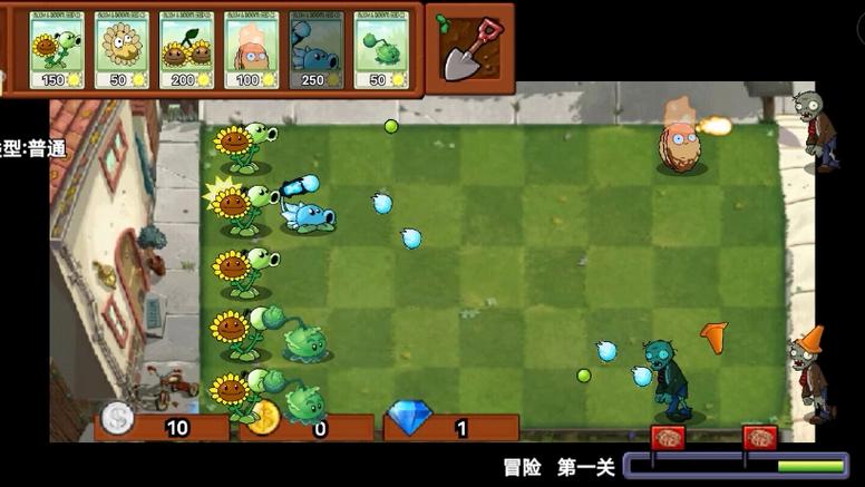 植物大战僵尸杂交版3.2修改器