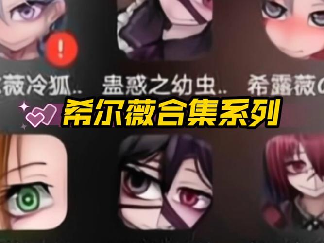 薇希尔破解版汉化版