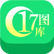 17破解软件