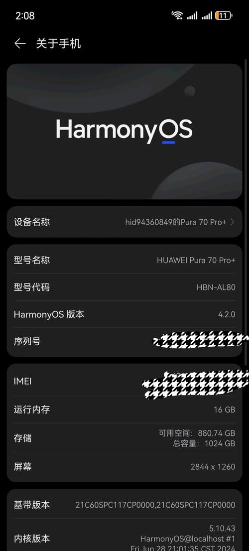 华为帧数修改器