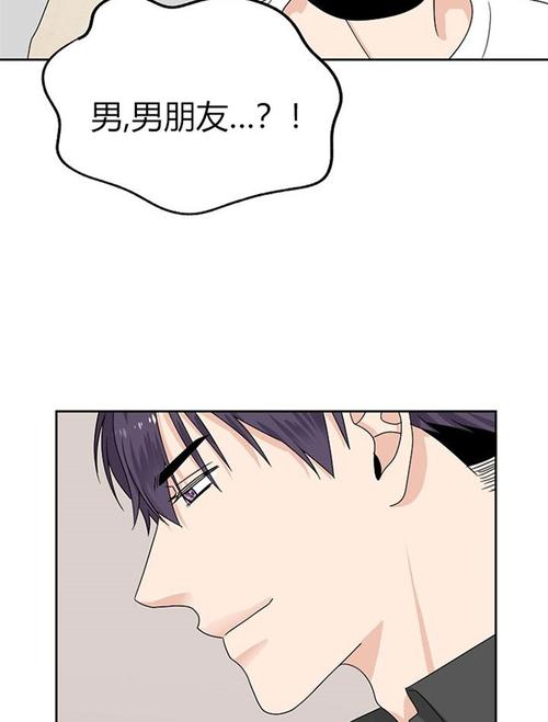 堕落物语免费阅读全集图标