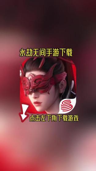 永劫无间画质修改器120帧率截图