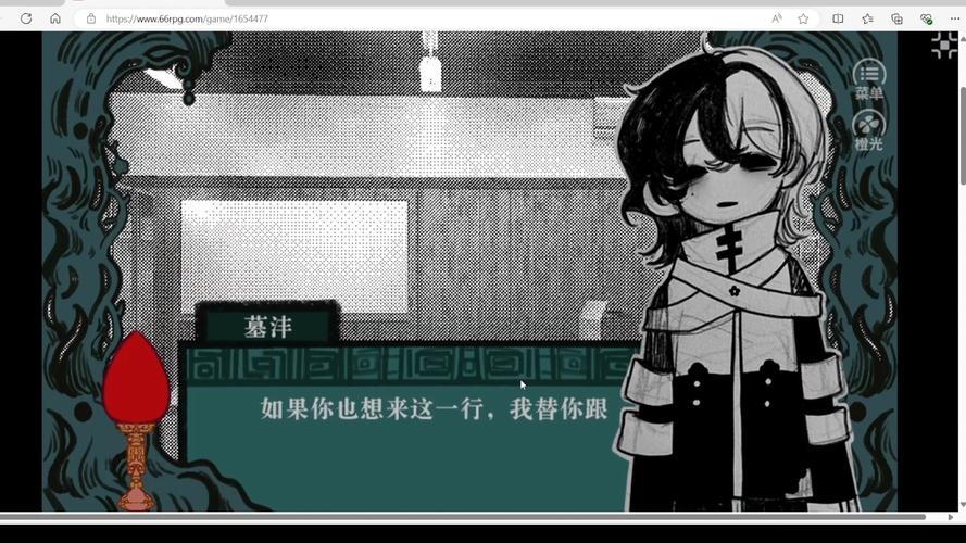 邪神直装2.0