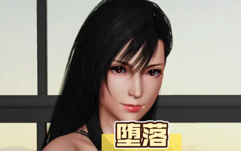 堕落v0.62汉化版