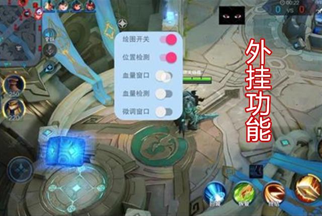 王者荣耀无root透视挂
