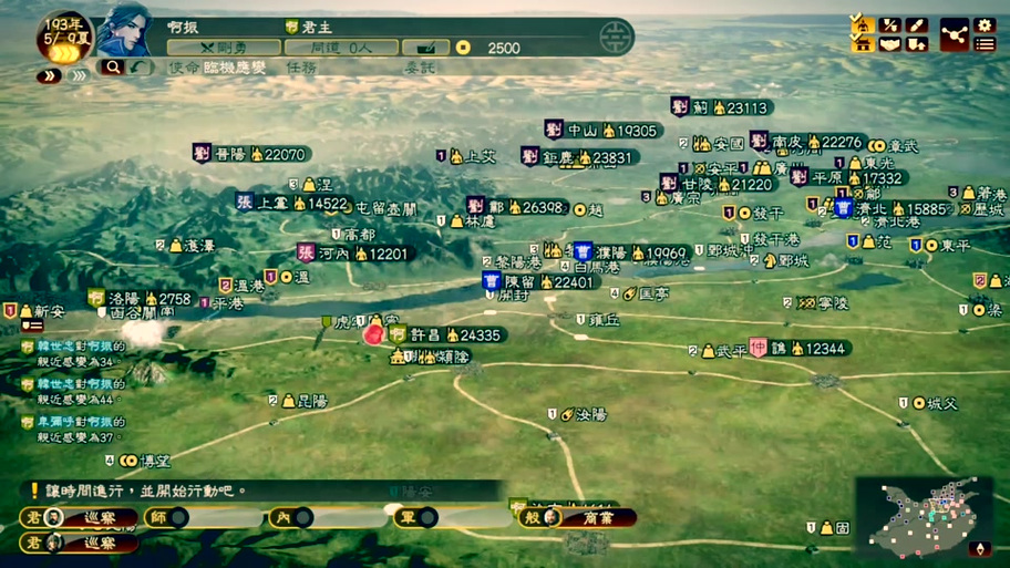 三国志13威力加强绿色硬盘的更新时间与特色与优势