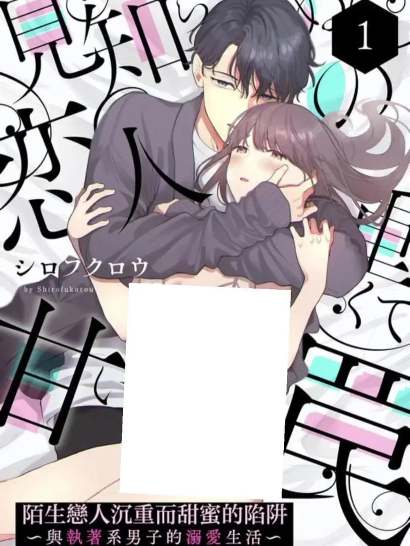 tl漫画R